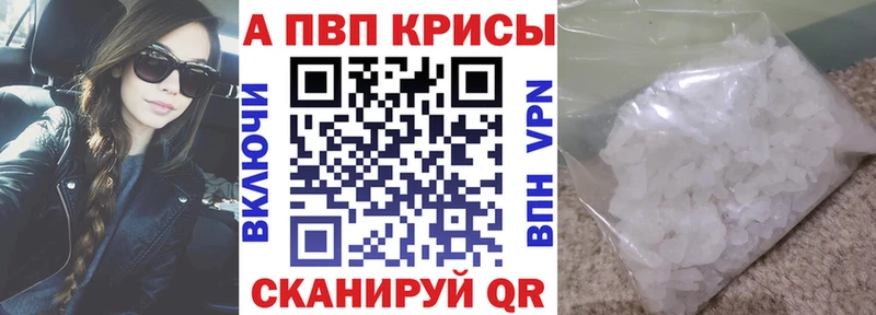 Где купить наркотики Поворино Гашиш  АМФЕТАМИН  КОКАИН  Alpha-PVP  Меф  Канабис 