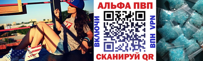 сколько стоит Поворино Alfa_PVP СК