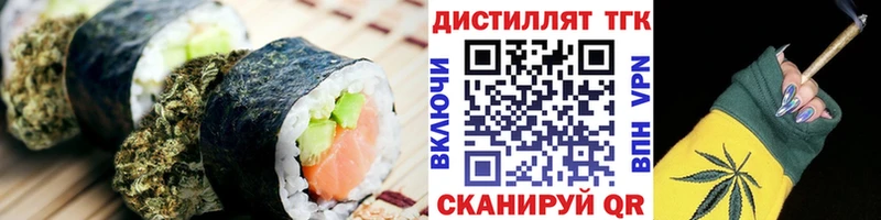 это какой сайт  даркнет сайт  Поворино  Еда ТГК марихуана 