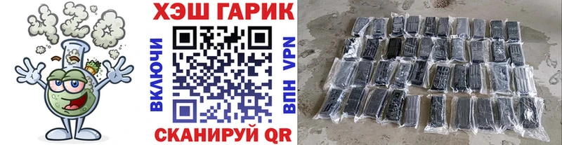 Гашиш VHQ  цены   blacksprut как войти  Поворино 
