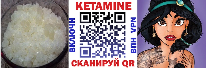 Кетамин ketamine наркота Поворино