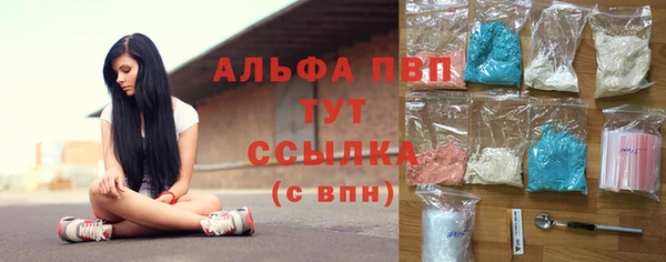 прущая мука Абдулино