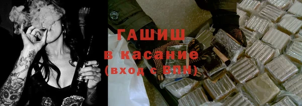 кокс Абаза