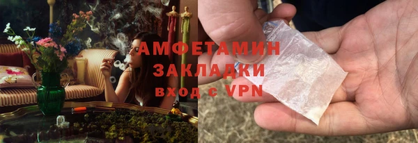 прущая мука Абдулино