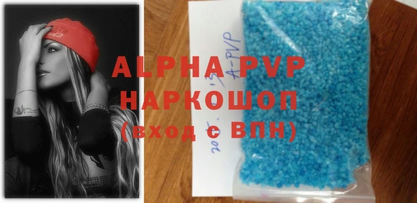 кокс Абаза