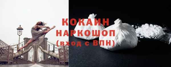 прущая мука Абдулино