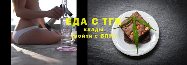 стаф Абинск