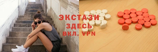 стаф Абинск