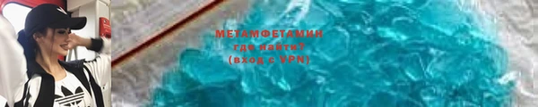 кокс Абаза