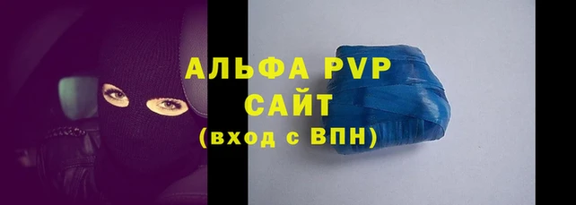 кокс Абаза