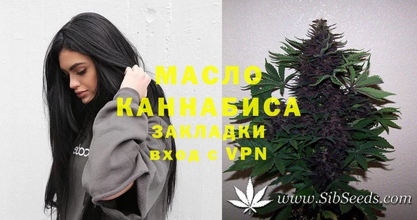 дистиллят марихуана Алзамай