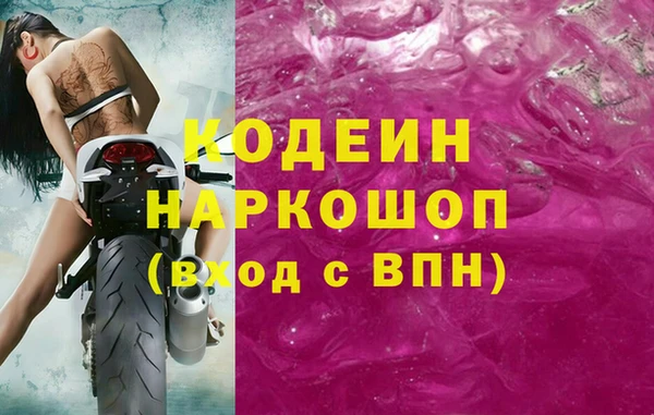 кокс Абаза