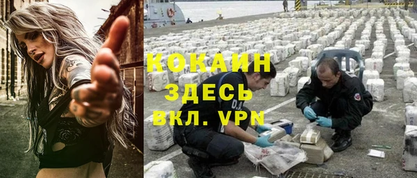 прущая мука Абдулино