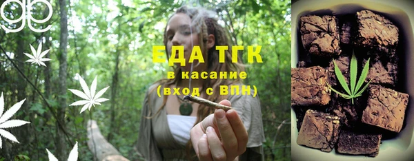 прущая мука Абдулино