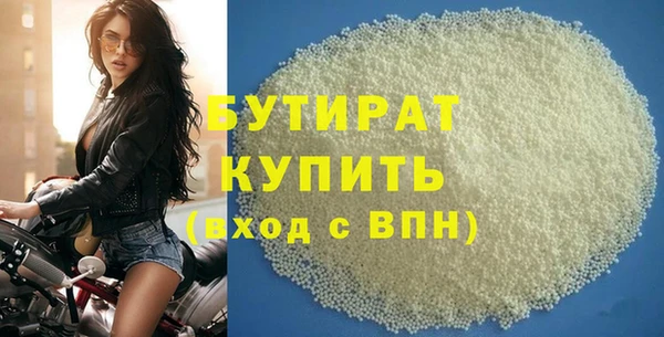 мет Каменногорск