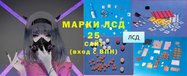 стаф Абинск