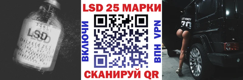 LSD-25 экстази ecstasy Поворино