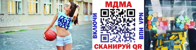 MDMA VHQ  наркота  Поворино 