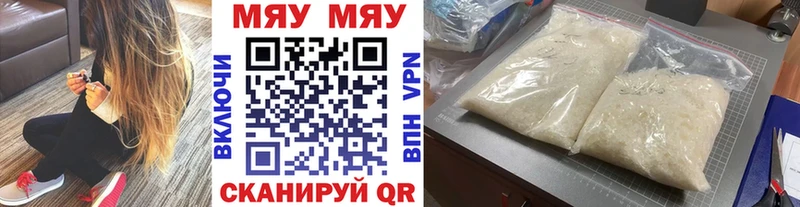 продажа наркотиков  Поворино  МЕФ мука 