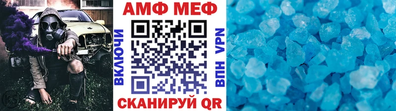 цены   Поворино  МЕТАМФЕТАМИН Methamphetamine 