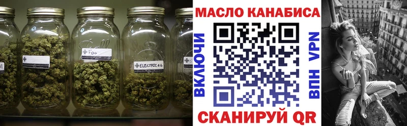 Дистиллят ТГК жижа  это Telegram  Поворино  купить закладку 